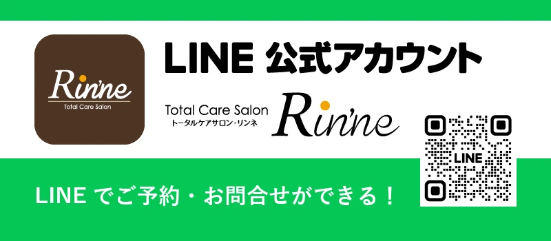 公式LINE♪