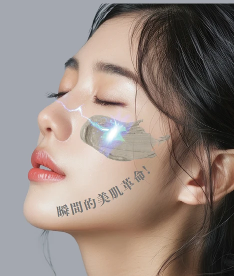 プラズマ美容はじめませんか?