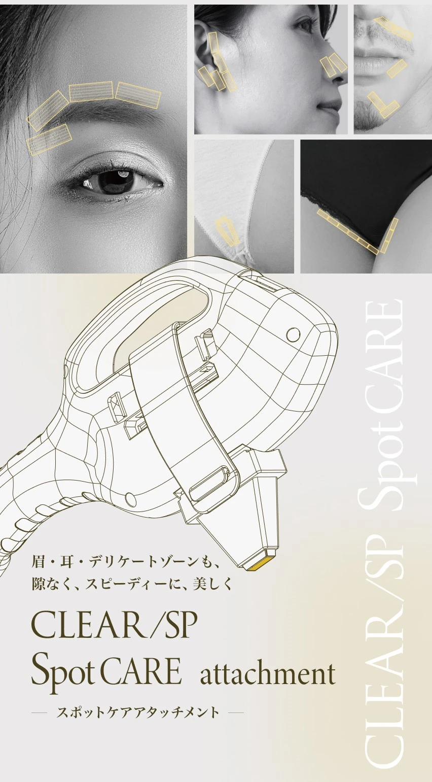 細かい所まで!照射へのこだわり!!